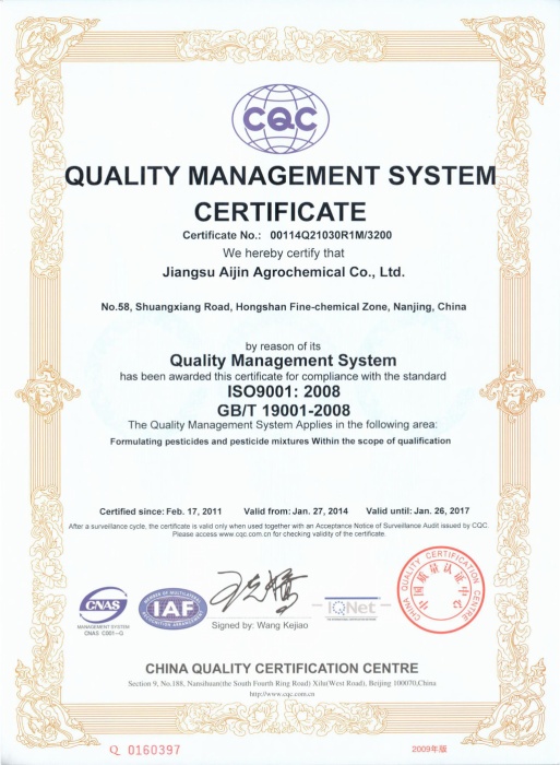 Click to enlarge. Jiangsu Aijin ISO9001 Certification EN CQC ISO9001-Certificate-Essence-Group-Aijin-Agrochemical-Manufactury-of-Pesticide-Formulation